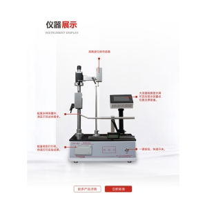 這是塑料瓶壁厚測厚儀 CHY-B2的圖片